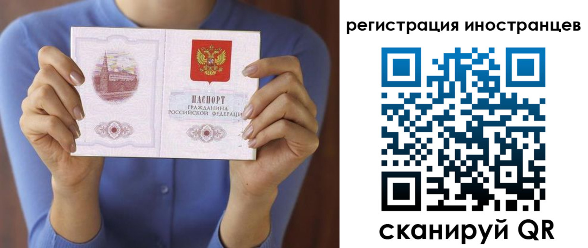 регистрация для дет. сада в Луге