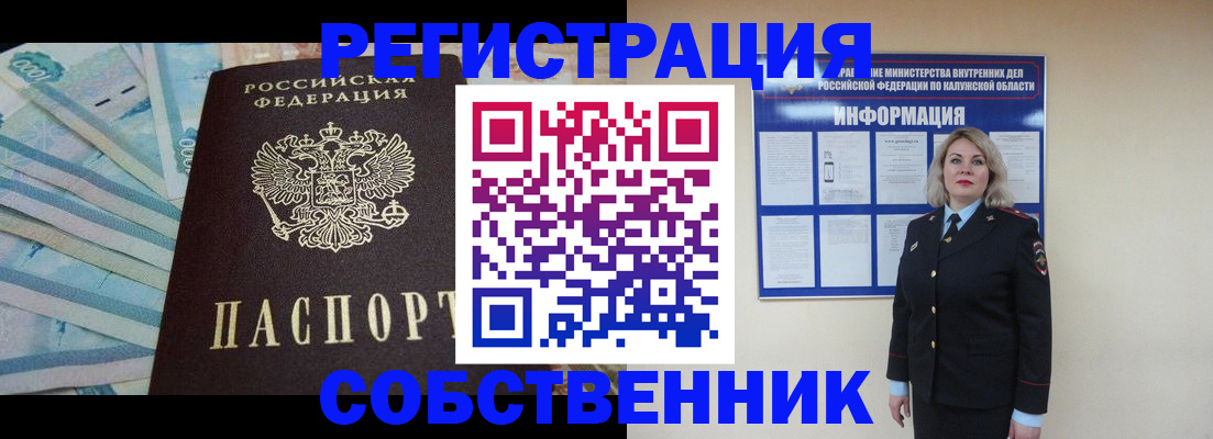 временная регистрация госуслуги в Луге