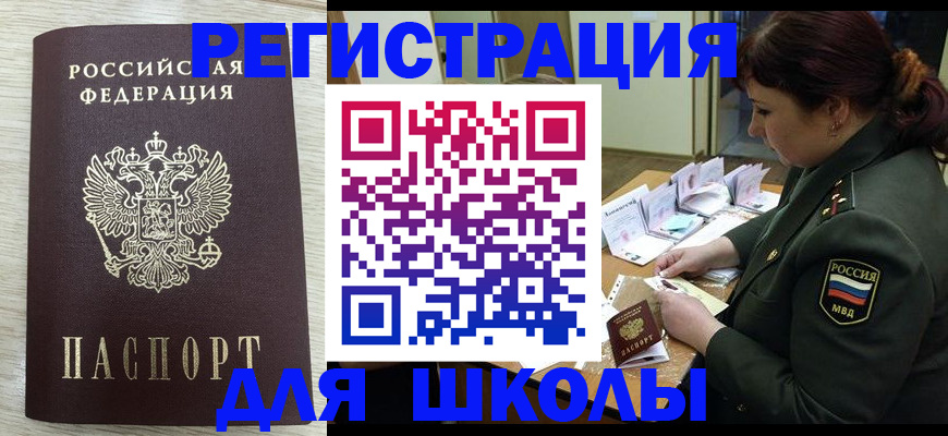 пропишу в квартире в Луге